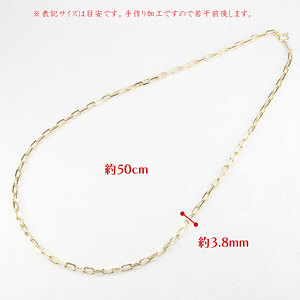  18金 ネックレス 50cm チェーン のみ k18 ゴールド シンプル チェーンネックレス イエローゴールドK18 18k チェーンだけ 人気 山梨県 昭和町 送料無料 管理番号230830nm1