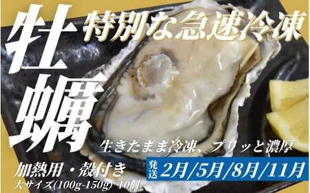 定期便 【全3回】海の幸定期便【tkb607】