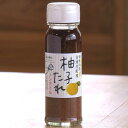 【ふるさと納税】柚子たれ 180ml×3本 焼肉・焼魚・てんぷらなどいろんなお料理に使える万能タレ 柚子 果汁 ユズ ゆず