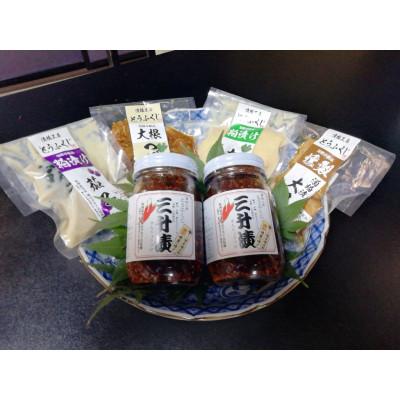 ふるさと納税 長野市 漬物工房とうふくじの長野市産「ながのいのち」認定品　漬物4種類と三升漬大瓶　詰め合わせ