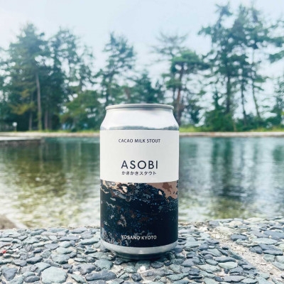 
                  ＜クラフトビール＞ASOBI かきかきスタウト 350ml×6本 CACAO MILK STOUT【1779651】
                