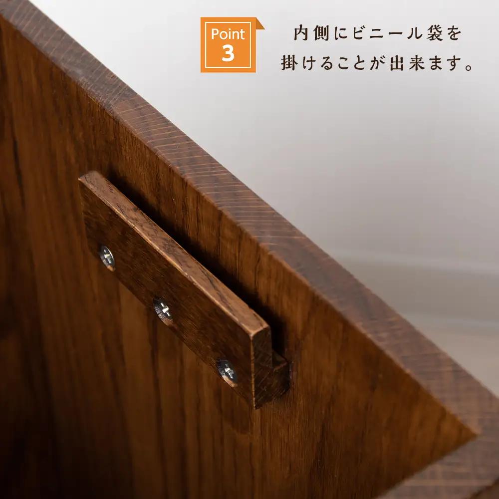 おもてなしダストBOX・ナラ材 (ロゴあり) ＜松田工芸＞