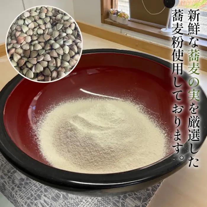 手打ち 十割蕎麦 130g×4 （自家製めんつゆ付） ／ そば 10割 手打ちそば 栃木県産そば粉 100％ 石臼挽き つなぎなし 麺つゆ 無添加だし のどごし 香り コシ 国産そば粉 本格蕎麦 大阪