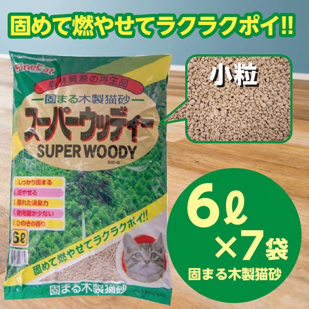 【ふるさと納税】猫用 トイレ砂 木製 小粒 ひのきの香り 6L×7袋 | 茨城県 常陸太田 天然素材 猫砂 猫 トイレ 砂 ねこ ネコ ペット 粒 ひのき 香り ヒノキ オガクズ おがくず 粉末 しっかり 固まる 掃除 簡単 木製 消臭 ペレット 消臭力 ニオイ 木 軽減 燃える ゴミ 簡単