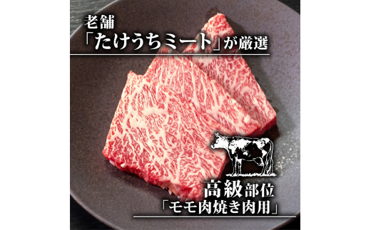 土佐 黒毛 和牛 焼肉用1.2kg 【 600g × 2パック 】