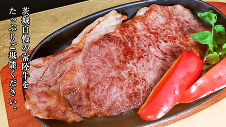 常陸牛 A5 等級 サーロイン ステーキ 250g × 3枚 ( 合計 750g ) あらびき わさび 1本付き ( 茨城県共通返礼品 ) 黒毛和牛 国産黒毛和牛 和牛 国産 牛肉 牛 お肉 肉 ひた