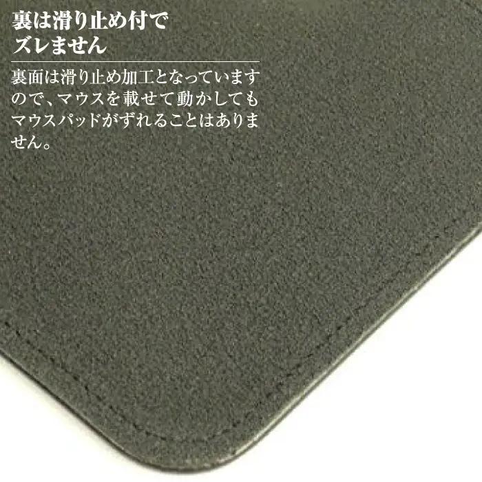 【名入れ仕様】本革マウスパッド(色・ブラックレッド）*革がブラック、縫い糸がレッド