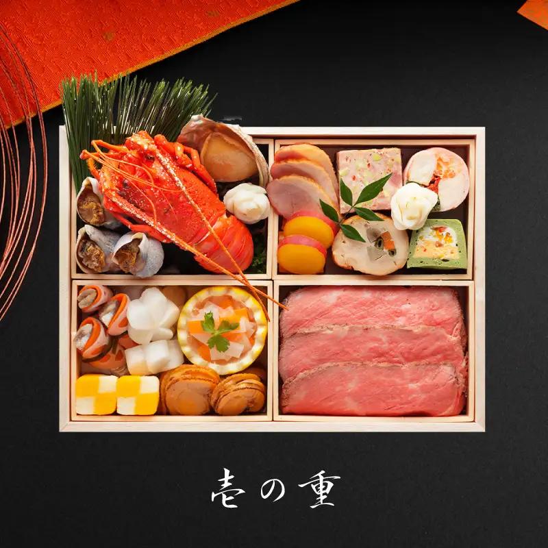 おせち 二段重 お正月 先行予約 【12/31店頭受取限定｜配送不可】