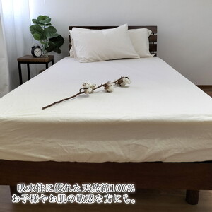 『キング』オーガニックコットンあったかBOXシーツ キナリ KNBX-K