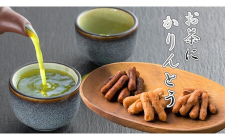 和賀の園　かりんとう 5種 詰め合わせ セット (黒糖、塩ピーナッツ、えび風味、一味唐辛子、さつまいも風味) 各80g 合計 480g 岩手県 北上市 B0442 ハートフルショップまごころ おやつ 