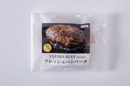 ハンバーグ 和牛100% 160g 8個 国産 黒毛和牛 ハンバーグ ミート矢澤