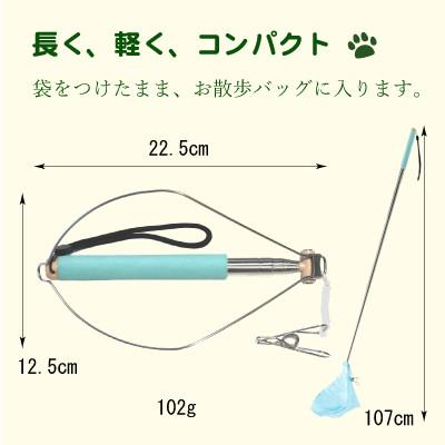 ふるさと納税 防府市 犬のフンキャッチャー　らふーん【普通枠】手が汚れない、立ったまま楽しくフンキャッチ　小型犬〜中型犬用 |  | 01