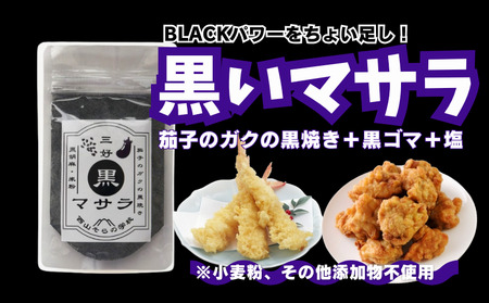 スパイス ちょい足し 米粉 調味料 セット 4種 【 カレー 】