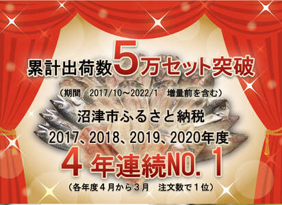 【2025年05月発送】  干物 訳あり 干物 ひもの 約1.8kg おまかせ 詰め合わせ 干物 セット 本場沼津 規格外 不揃い 