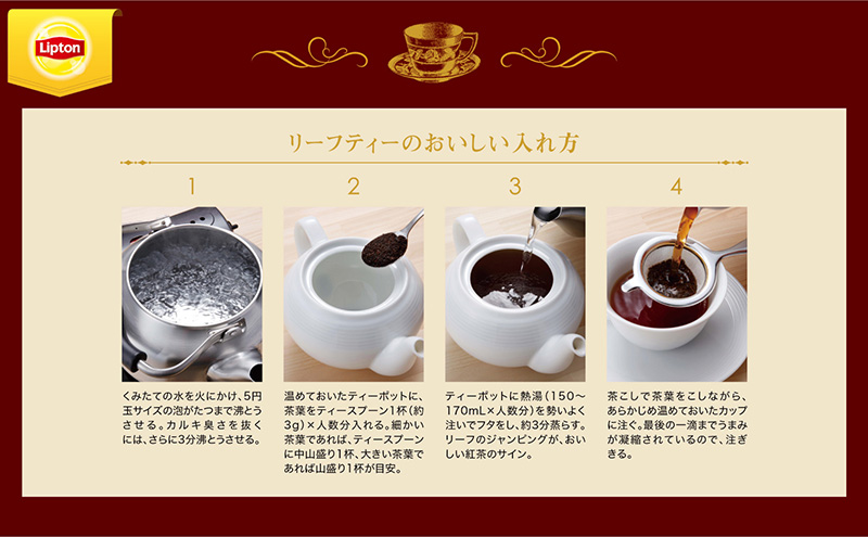 リプトン エクストラクオリティ ダージリン 450g 飲料 紅茶 ティー 茶葉 銘茶 ダージリン ミルクティー リラックス リフレッシュ