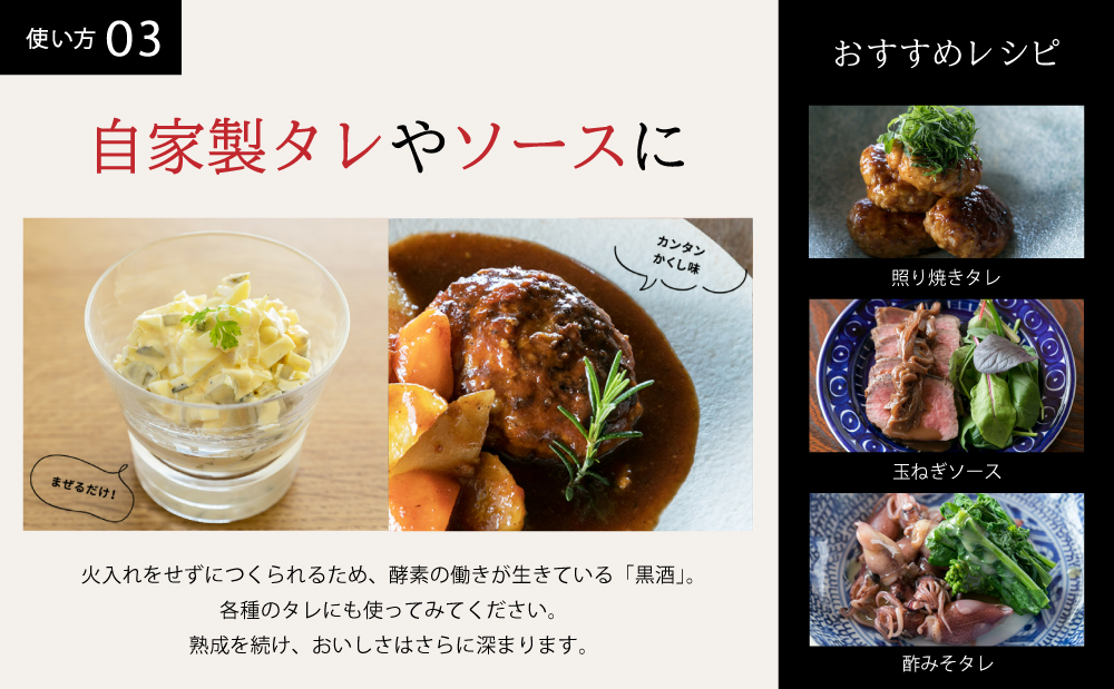 【蔵元直送】東酒造 黒酒500(金ラベル) 1800ml×3本セット 料理酒 東酒造 料理 アルコール 調味料 鹿児島県産 南さつま市