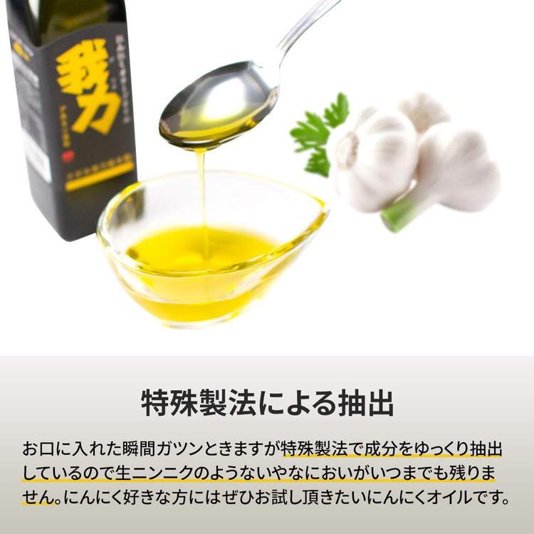 にんにくオリーブオイル2本セット 贈答用箱入り | 包装 ガーリックオイル アホエンオイル 美味しい 人気 健康オイル ※離島への配送不可