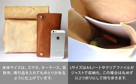 紙袋バッグ （Lサイズ） 革 革製品 レザー ヌメ 鞄 かばん カバン 贈答