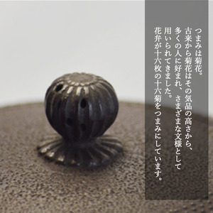 霰姥口玉形鉄瓶 （大）【田山鐵瓶工房】／ 南部鉄器 鉄器 工芸 工芸品 伝統工芸品 伝統 現代の名工 献上品 鉄瓶 IH対応 オール熱源 IH ih ガス 直火 やかん ケトル 鉄分補給 鉄分 日本製