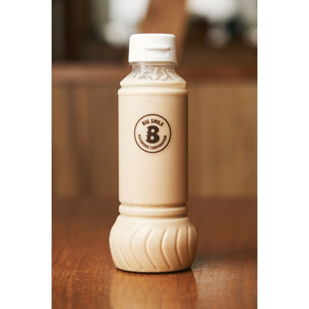 【ふるさと納税】Bigsmile特製 オリジナルドレッシング 4本セット | 調味料 ドレッシング 食品 加工食品 人気 豊田市 サラダ ヘルシー 手作り おすすめ 送料無料