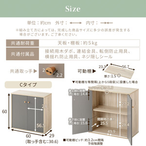 【完成品でお届け】収納ボックス〔Cタイプ〕（グレージュ）カラーボックス 扉付き 2段 木製 キューブボックス キューブラック 木製ラック オープンラック 北欧 収納ボックス ユニットボックス ディスプ