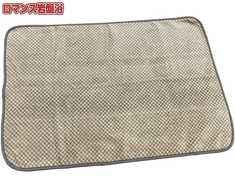 
                  『ロマンス岩盤浴』　マイヤーひざ掛け毛布　70×100cm　ベージュ　　33107310
                