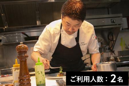 【代々木上原／ミシュラン2015掲載】emuN（エミュ） 特産品ランチ・ディナー共通コース 2名様（1年間有効） お店でふるなび美食体験／FN-Gourmet258250