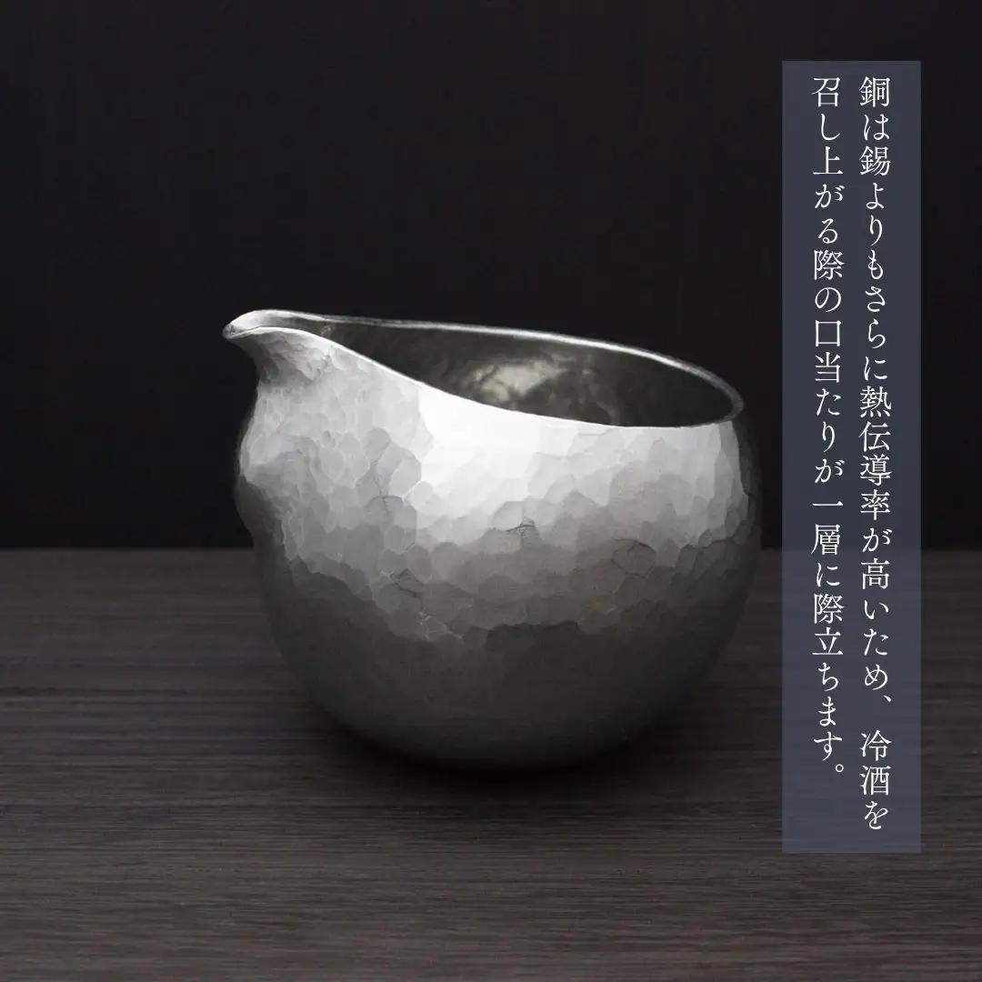 純錫 片口丸型1合(約250ml) 徳利 | 徳利 新潟県 弥彦村 清雅堂