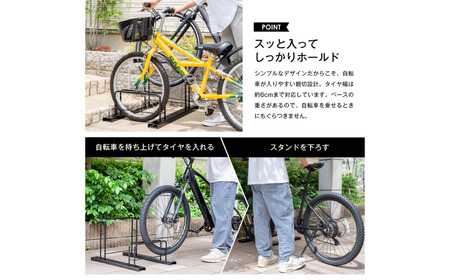シンプル自転車スタンド2台用 A127 足立製作所 日本製 頑丈 自転車スタンド 駐輪 屋外 駐輪スペース 家庭用 燕三条 新潟【022S087】