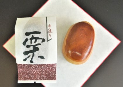 高砂人気の焼菓子詰合せ 和蘭陀まんじゅう 栗まんじゅう 舌鼓【大阪府吹田市】