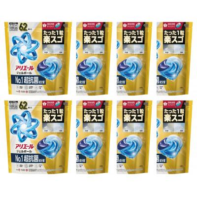 ふるさと納税 藤岡市 P&amp;G アリエールジェルボール　プロパワー　超抗菌 つめかえ超メガジャンボサイズ(62個入り)×8個