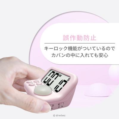 ふるさと納税 川口市 ドリテック 「ラーニングタイマーS」 ピンク T-603PK2 |  | 03