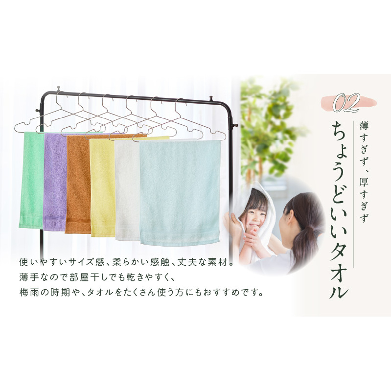 コーマカラーフェイスタオル 2枚（サマーブラウン) 【泉州タオル 国産 吸水 薄手 普段使い 無地 シンプル 日用品】 005A624_イメージ5
