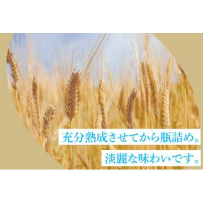 ふるさと納税 水戸市 本格焼酎『漫遊記』麦 720ml×6本セット |  | 02