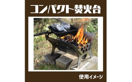 コンパクト 焚火台 『 フジノハガネ 』 キャンプ でも 自宅 でも、1台4役 （ 鉄製 A4 サイズ ） キャンプ用品 アウトドア キャンプ 日用品 雑貨 