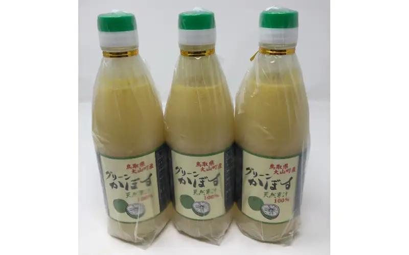 田宮農園のかぼす酢（360ｍｌ）３本セット MS-15