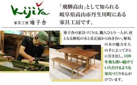 耳付接ぎダイニングテーブル SS W1600 材種が選べる（ブラックウォルナット・チェリー） | ダイニングテーブル  テーブル ダイニング 幅160cm 木製 木製家具 飛騨の家具 家具  机 天然