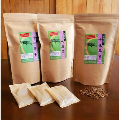 ふるさと納税 藤枝市 いつでも飲みたくなる「十味華茶」20パック入り×3袋