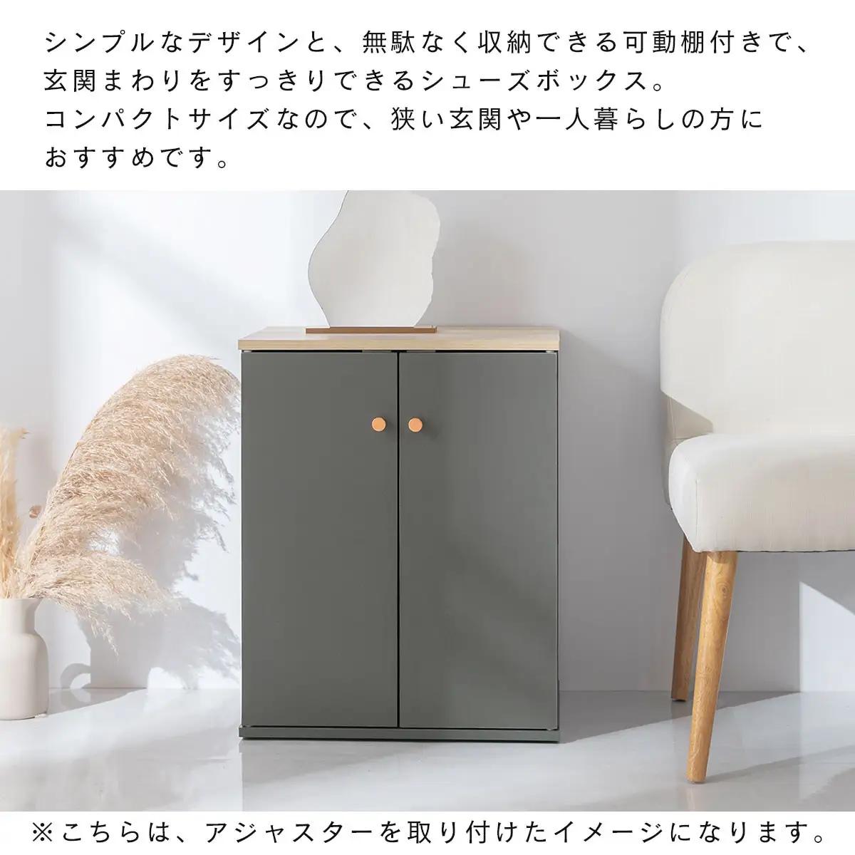 【完成品でお届け】コンパクトシューズラック（グレージュ）Toffy トフィー 靴箱 キャスター付き コンパクト シューズボックス 5段 省スペース 下駄箱 玄関 靴 収納 シューズラック 木製 薄型 