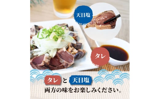 訳あり藁焼き鰹のたたき 約2キロ（7～10節） 2000g 2kg 鰹 藁焼き わら焼き 鰹タタキ カツオ たたき 鰹のたたき かつおのたたき カツオのたたき 鰹のタタキ かつお 高知 つまみ かつお
