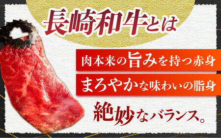 【6回定期便】【特上】長崎和牛焼肉[ECS015]焼肉定期便セット