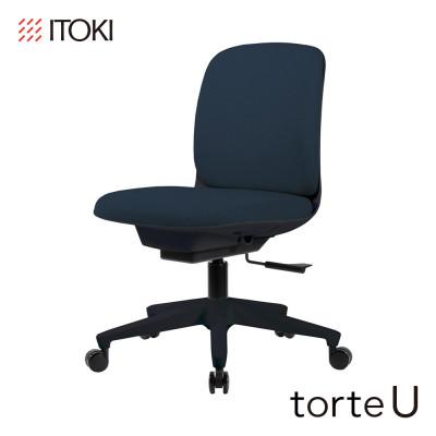 ふるさと納税 近江八幡市 イトーキ『トルテU』5本脚 抵抗付ウレタン双輪キャスタータイプ 張地:ミッドナイトブルー(BK)