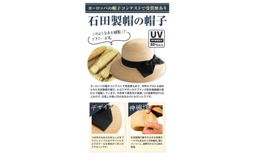 6-01a_M 【Mサイズ】極細麦ストローハットカサブランカ 帽子 ファッション ハット ストローハット 麦わら帽子 リボン 株式会社石田製帽 岡山県 笠岡市 st-p