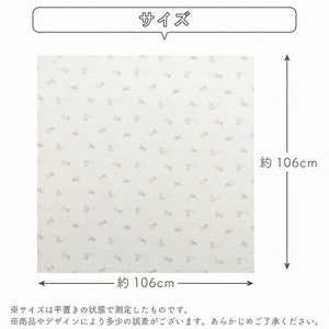 ガーゼケット（おでかけくま柄） _ ガーゼケット ベビーケット おでかけくま 二重ガーゼ 吸水性 通気性 冬温かい 綿100％ 日本製 赤ちゃんの城 ベビー用品 ベビー 赤ちゃん 新生児 子供 男の子