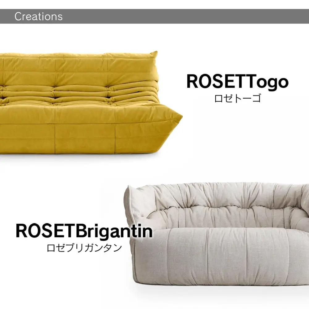 ソファ インテリア ligne roset リーン・ロゼ トーゴ 3人掛け （Hランク生地） イス 家具 国産 送料無料_OD032_001