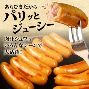 あらびきウインナー 1kg echigohamu001-05 │ｳｲﾝﾅｰｿｰｾｰｼﾞｳｲﾝﾅｰｿｰｾｰｼﾞｳｲﾝﾅｰｿｰｾｰｼﾞｳｲﾝﾅｰｿｰｾｰｼﾞｳｲﾝﾅｰｿｰｾｰｼﾞｳｲﾝﾅｰｿｰｾｰｼﾞｳｲ