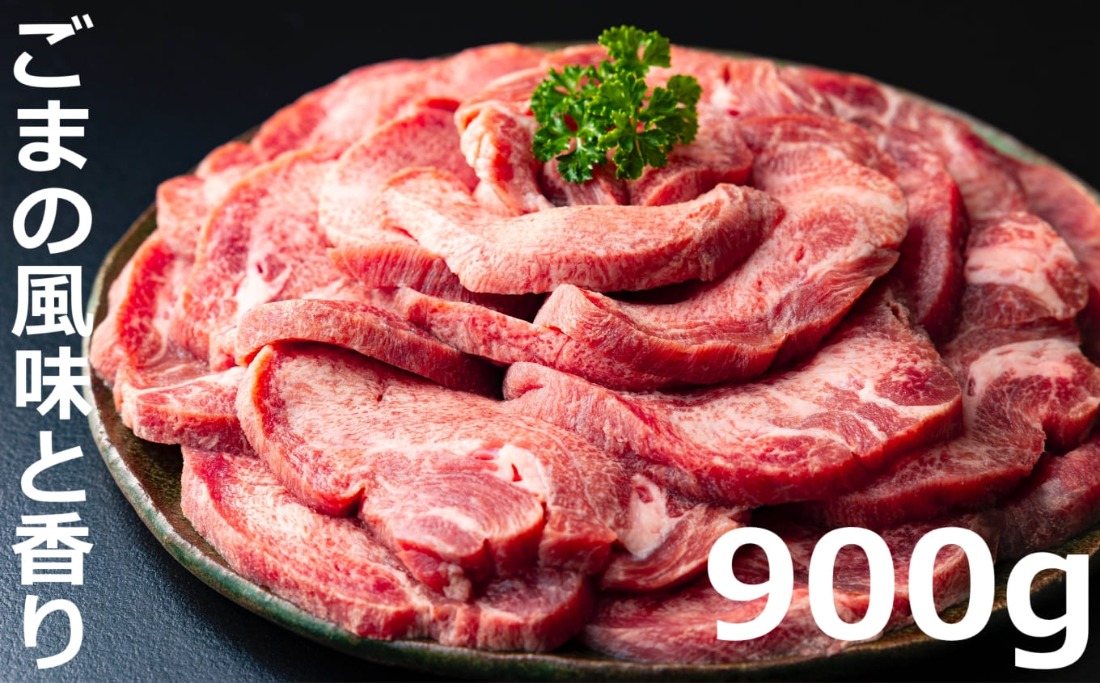 ＜定期便＞厚切り牛タン焼肉（胡麻風味）【定期便6ヶ月】牛タン 牛たん タン肉 厚切り 胡麻油 ごま油 ゴマ油 焼肉 焼き肉 切り落とし カット済み お取り寄せ タン先 タン中 タン元 簡単料理 キャンプ 人気 厚切り牛タン 焼き肉牛タン 焼肉牛タン ごま風味 ゴマ風味 胡麻風味 BBQ 四日市