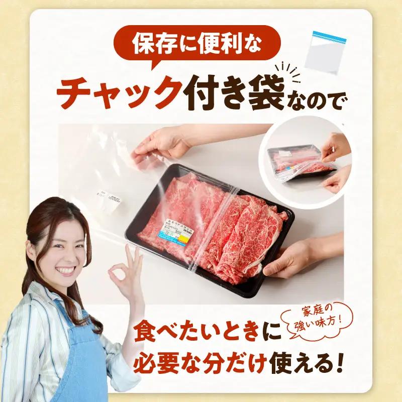 牛肉 スライス 牛肉[黒毛和牛 ウデ 610g 宮崎県産]