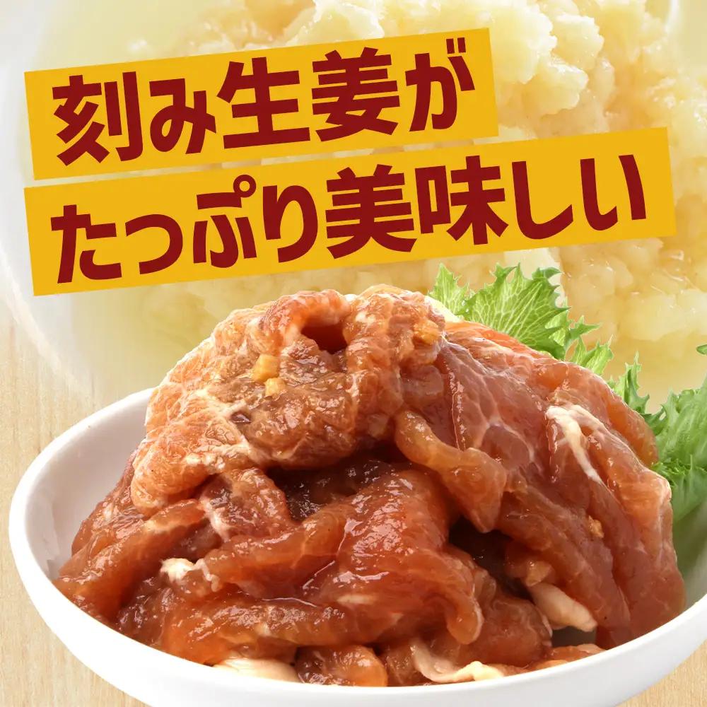 鹿児島県産 ひかり麦豚 生姜焼き 計約1.4kg （180g×8パック）トレーなし 冷凍 HM-5 | 肉 お肉 にく 豚肉 モモ肉 冷凍 解凍して焼くだけ 真空冷凍 新鮮 小分け おかず お弁当 甘