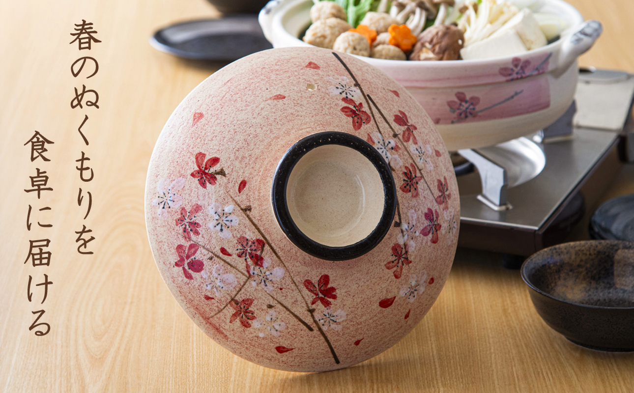 【萬古焼】暮らしの美術品 絵付けアーティストの個性が光るHandmade土鍋。絵付けART工房・平尾製陶  土鍋8号「桜だより」 【手描き、土鍋、ハンドメイド、アート、デザイン、鍋、 家庭用、3人用、
